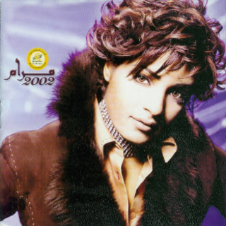 باردة أعصابك