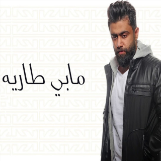 ازرقنا باقي