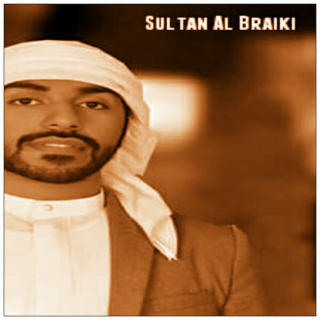 يالغالي على هونك