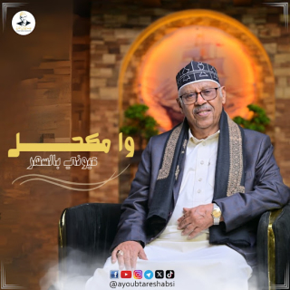 وامكحل عيوني بالسهر