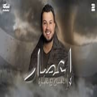 إعصار إعصار