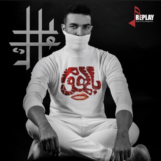 اغنية بالهموم عايل بالكلمات كلمات اغنية بالهموم عايل مكتوبة كاملة