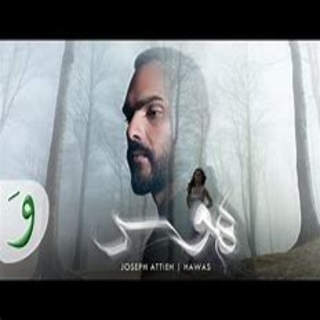 هَوَس هَوَس