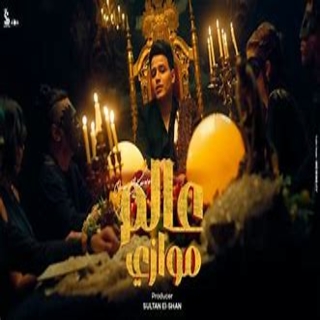 كلمات مهرجان عالم موازي