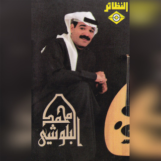 يابو عبدالله