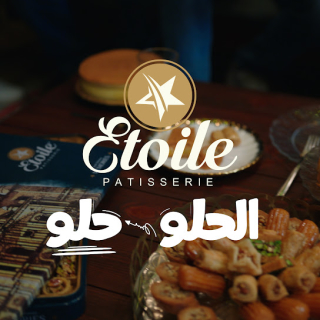 الحلو حلو الحلو حلو