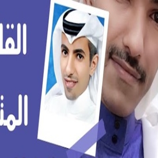 القلب المتيم القلب المتيم