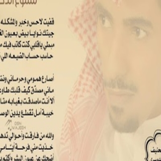 ممنوع الدخول ممنوع الدخول