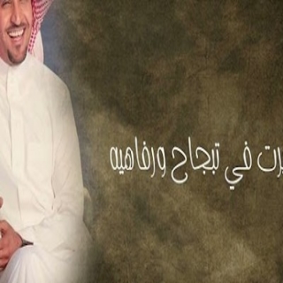 مراسمها الاميريه مراسمها الاميريه