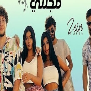 تيك توك مجنني