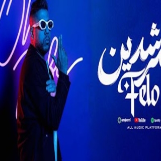 كلمات مهرجان المرشدين