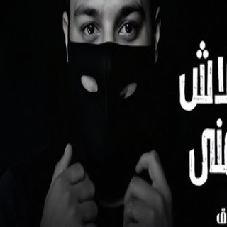 كلمات مهرجان ما بلاش تلومونى