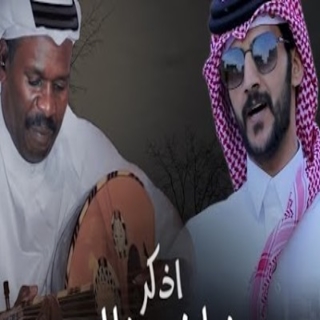 اذكر زمان مضالي