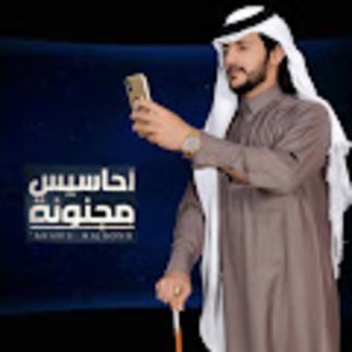 أحاسيس مجنونة