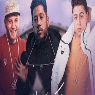 كلمات مهرجان شكل مشاكل