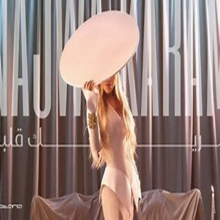 اغنية شريك قلبي نجوى كرم بالكلمات كلمات اغنية شريك قلبي نجوى كرم مكتوبة كاملة