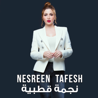 نجمة قطبية نجمة قطبية