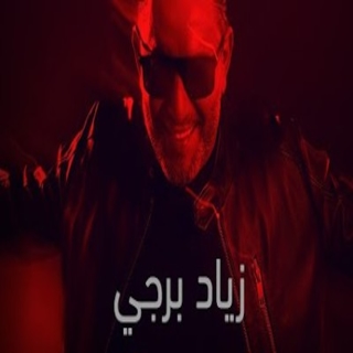 قاعد مع ناسو