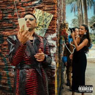 عايزة تتدلع