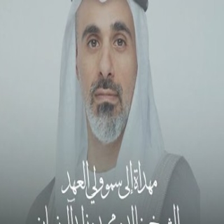 المجد الخالد