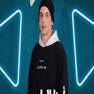 كلمات مهرجان احنا الواجهه