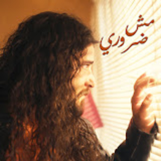 كلمات-اغاني-لبنانية