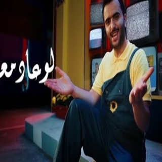 لو عاد معتذراً لو عاد معتذراً