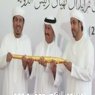 لذة الناموس