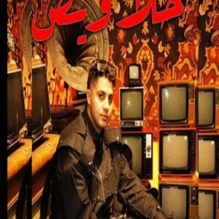 كلمات مهرجان خلاويص