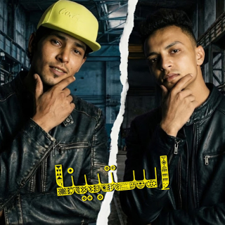 كلمات مهرجان استبينا