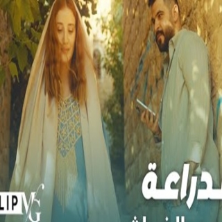 الدراعة الدراعة