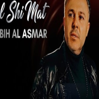 كل شي مات كل شي مات