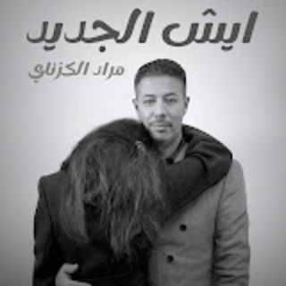 كلمات-اغاني-لبنانية