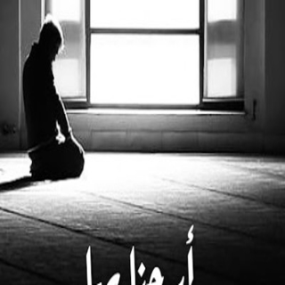 أرحنا بها أرحنا بها