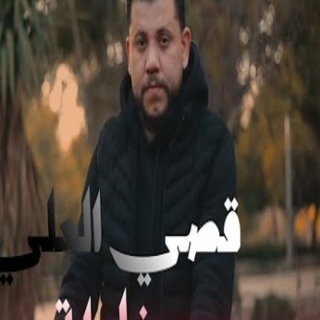 غلطة