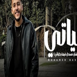 كلمات مهرجان تحياتي لنفسي ولشخصيتي ولذاتي