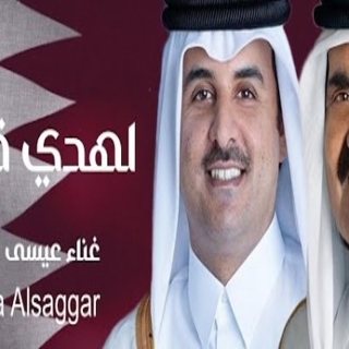 لهدي قطر