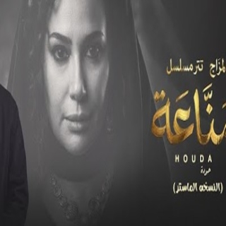 كلمات اغنية مزاج - mizaj single lyrics