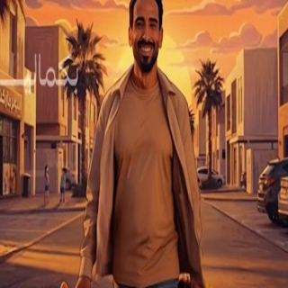 كلمات اغنية خيرٌ وأبقى - khayr wa abqa single lyrics