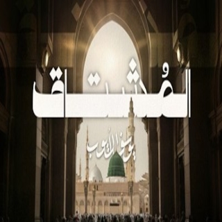 كلمات اغنية المُشتاق - almushtaq single lyrics