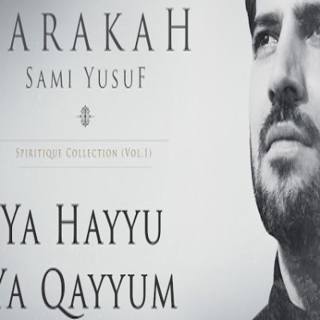 يا حي يا قيوم