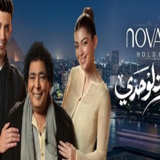 كلمات اغنية في حته لوحدي - Fe Hetta Le Wahdy single lyrics