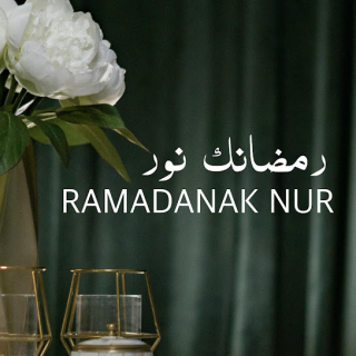 رمضانك نور رمضانك نور