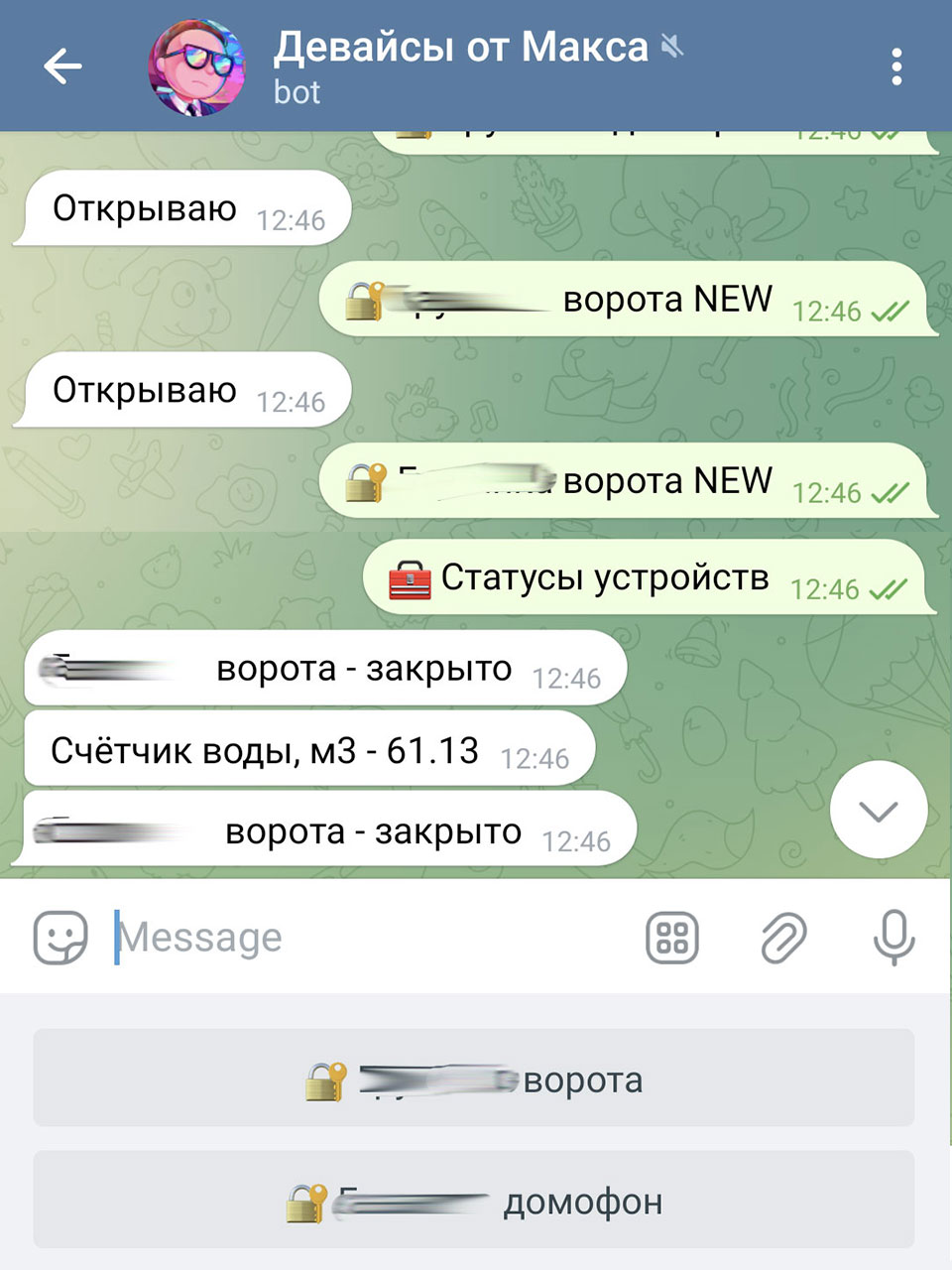 Telegram бот для домофонов и ворот Telegram бот для домофонов и ворот