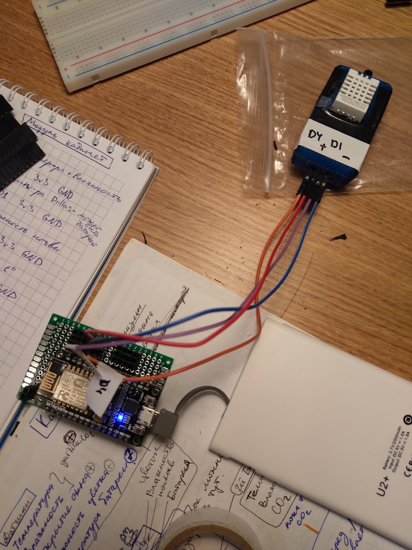Протокол MQTT и Wi-Fi модули ESP
