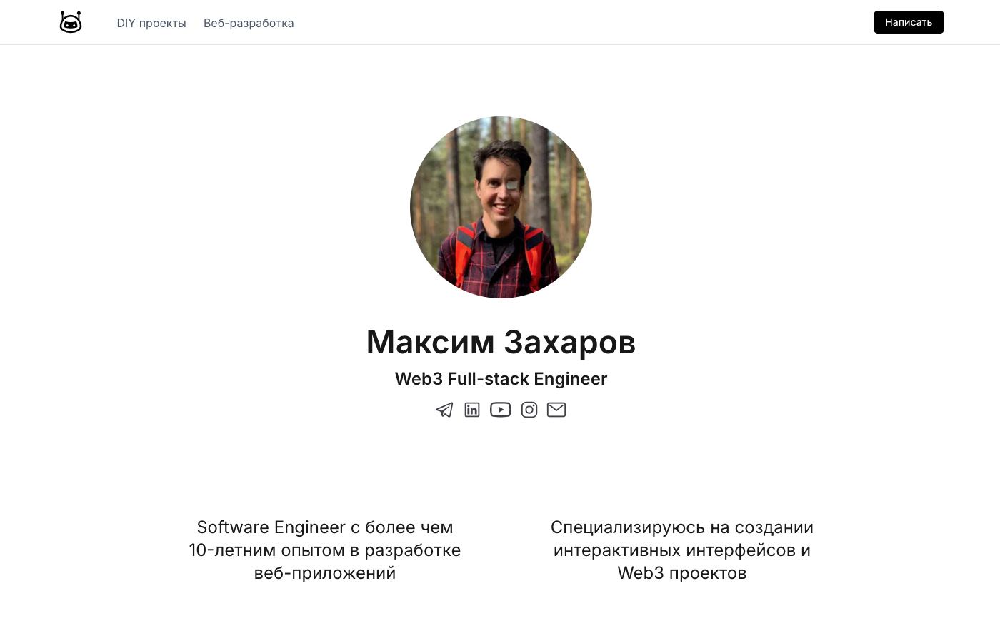 Современный дизайн на Tailwind