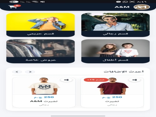 أعمال شهاب طارق - موقع تسويق الملابس