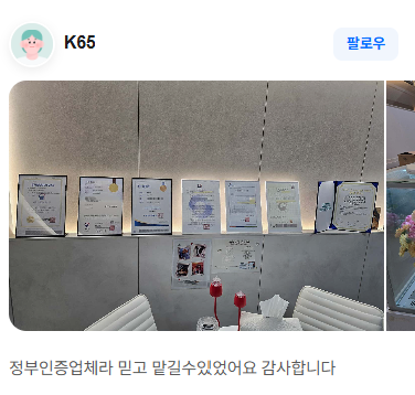 펫브릿지 장례 후기 실제 후기 스크린샷 5