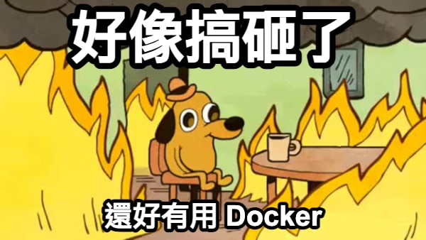 Docker 官網安裝頁面
