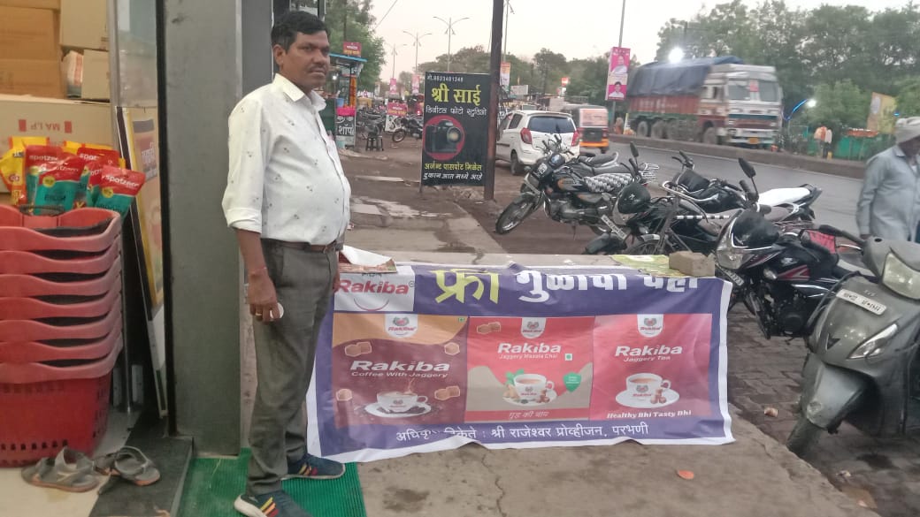 Sample Distribution Drive